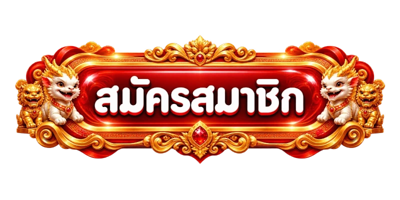VEGA89 ทางเข้าเล่นลิงก์ตรงล่าสุด เข้าได้ทุกอุปกรณ์