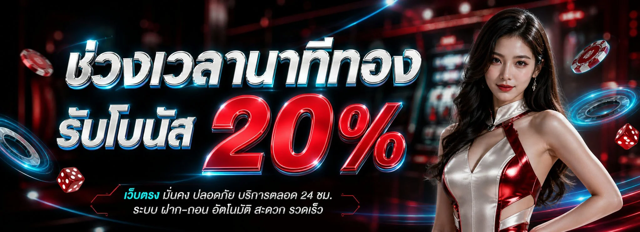 เกมสล็อตออนไลน์ยอดนิยมบน VEGA89 ครบทุกค่ายดัง