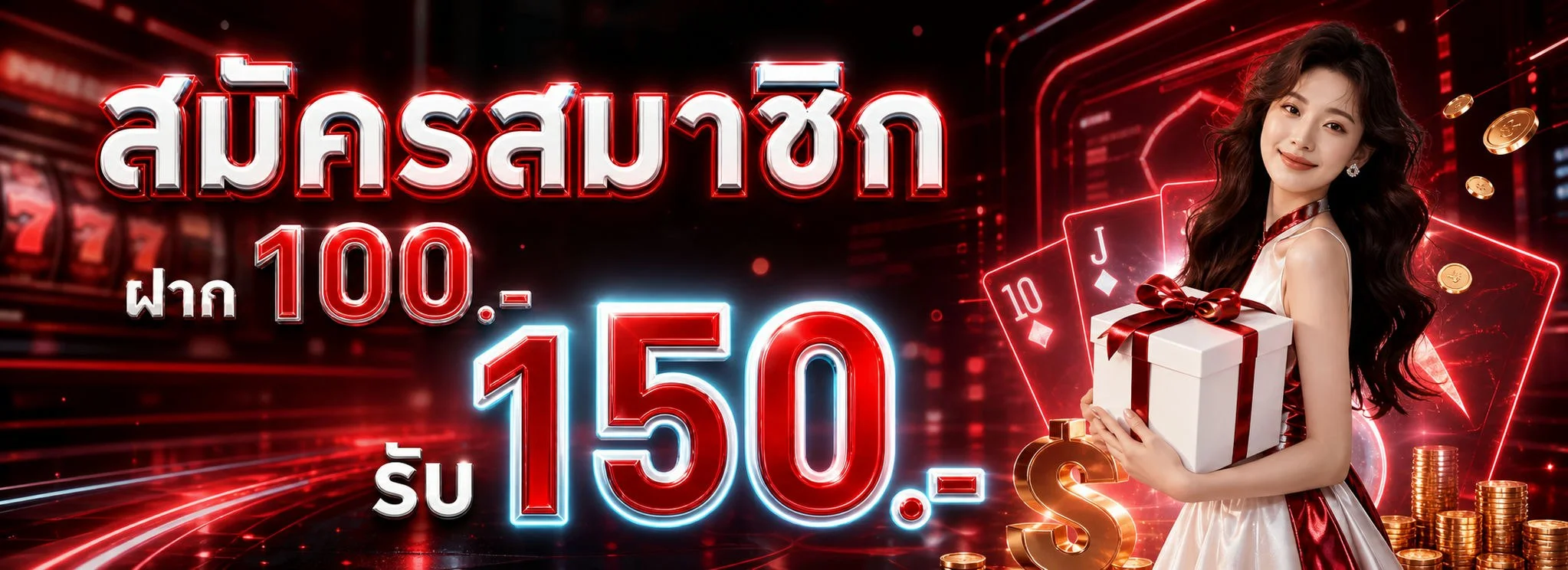 VEGA89 เว็บตรงสล็อตออนไลน์และคาสิโนครบวงจร